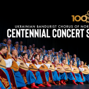 Ukrainian Bandursit chorus of north america centennial concert series